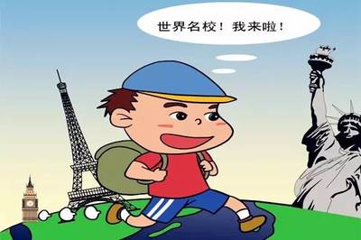 權(quán)威發(fā)布 重慶市教委公布最新自費(fèi)出國(guó)留學(xué)中介機(jī)構(gòu)名單