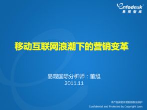 移動(dòng)互聯(lián)網(wǎng)浪潮下的營(yíng)銷(xiāo)變革 重塑互聯(lián)網(wǎng)銷(xiāo)售新生態(tài)